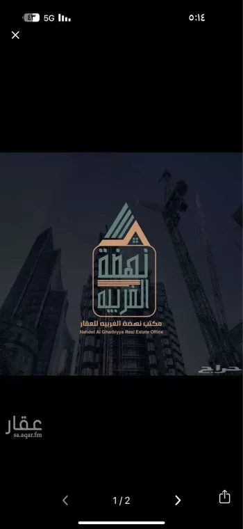 أرض للبيع في حي جوهرة ثول, مدينة ثول, منطقة مكة المكرمة صورة 4