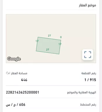 أرض للبيع في حي المجد, مدينة جدة, منطقة مكة المكرمة