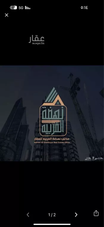 أرض للبيع في شارع ثقب بن فروة الانصارى الساعدى, حي المرجانية, مدينة رابغ, منطقة مكة المكرمة