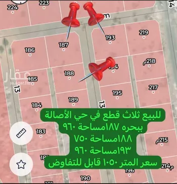 أرض للبيع في شارع 3 614, حي الأصالة, مدينة الجموم - بحره, منطقة مكة المكرمة
