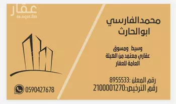 أرض للبيع في شارع عبدالله ابن مسعود, حي السلام, مدينة خليص, منطقة مكة المكرمة
