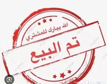 استراحة للبيع في شارع علي الثمانيني, حي الخير, مدينة الرياض, منطقة الرياض