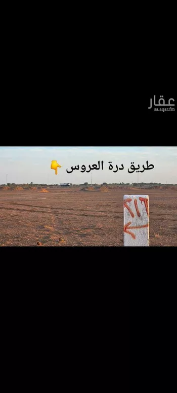 أرض للبيع في شارع الغدير, حي الغدير, مدينة جدة, منطقة مكة المكرمة صورة 3