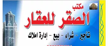 أرض للبيع في شارع الجامعين , حي الصفوة, مدينة جدة, منطقة مكة المكرمة