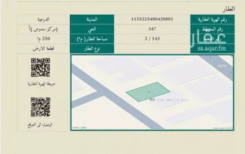 أرض للبيع في شارع سدوس 252, حي سدوس, مدينة سدوس, منطقة الرياض صورة 2