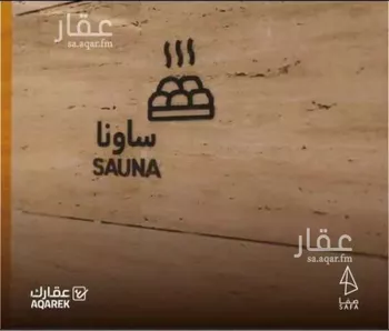 شقة للإيجار في شارع رقم 53, حي الملقا, مدينة الرياض, منطقة الرياض صورة 4