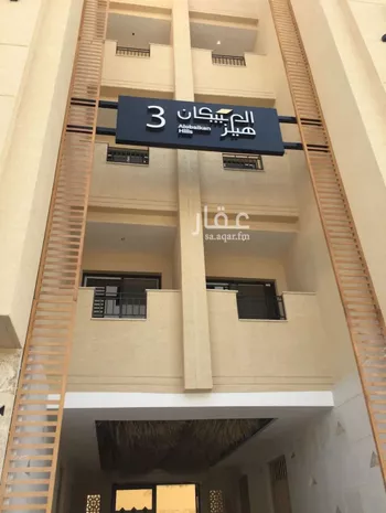 شقة للإيجار في شارع الكاتب, حي العارض, مدينة الرياض, منطقة الرياض