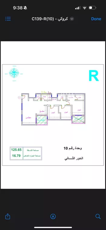 شقة للإيجار في شارع رقم 53, حي الملقا, مدينة الرياض, منطقة الرياض صورة 3