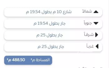 فيلا للبيع في شارع شارع 8, حي الفيحاء, مدينة رأس تنورة, المنطقة الشرقية صورة 4