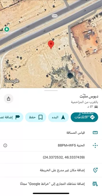 استراحة للبيع في شارع نساح, حي تجمع سكاني الحنية, مدينة تجمع سكاني الحنية, منطقة الرياض صورة 2