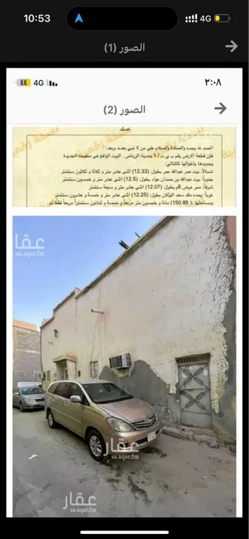فيلا للبيع في شارع ابن الأعرابي, حي منفوحة الجديدة, مدينة الرياض, منطقة الرياض