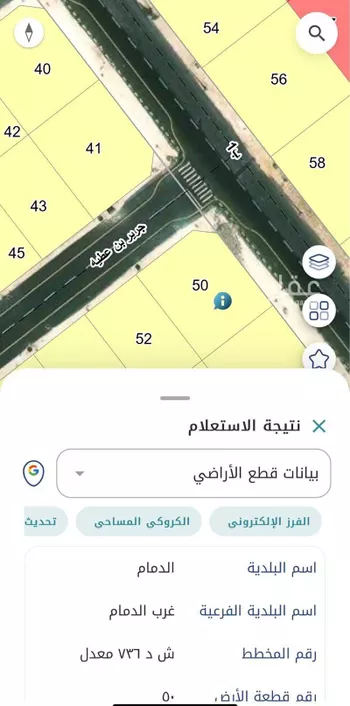 أرض للبيع في شارع 1ب ، حي المنار ، الدمام ، الدمام