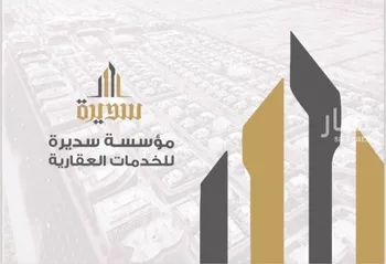 أرض للبيع في شارع عبيد الله العنبري, حي الأنوار, مدينة الدمام, المنطقة الشرقية