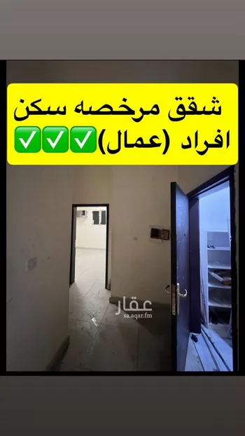 شقة للإيجار في شارع  عبدالله المخضوب, حي الوادي, مدينة الرياض, منطقة الرياض