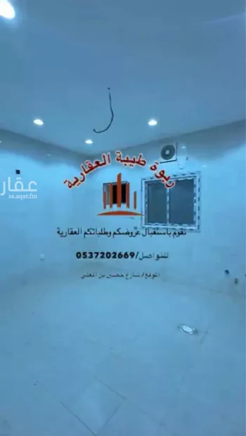 شقة للإيجار في شارع مقاتل بن صالح الانماطي, حي شوران, مدينة المدينه المنوره, منطقة المدينة المنورة صورة 2