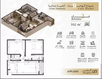 شقة للبيع في شارع كهيل الازدي, حي الزهراء, مدينة جدة, منطقة مكة المكرمة صورة 3