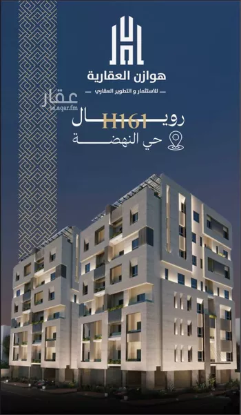 شقة للبيع في شارع اطلس, حي النهضة, مدينة جدة, منطقة مكة المكرمة