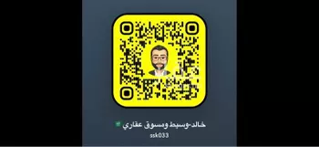 أرض للبيع في حي خور الذيابه, مدينة بقيق, المنطقة الشرقية صورة 2