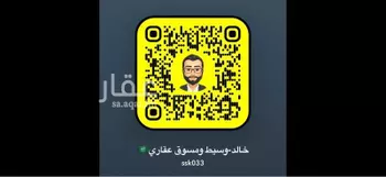 أرض للبيع في شارع أحمد بن محمد القطيعي, حي النظيم, مدينة تبوك, منطقة تبوك صورة 2