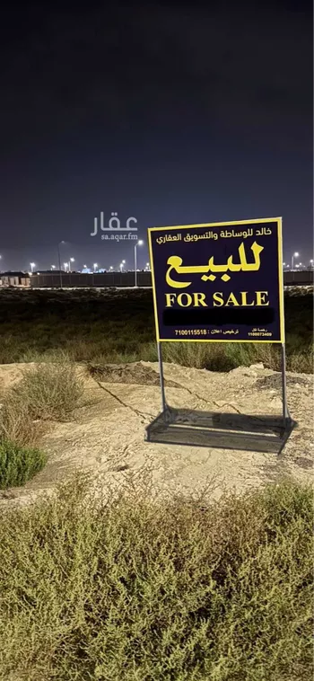 أرض للبيع في حي خور الذيابه, مدينة بقيق, المنطقة الشرقية صورة 3