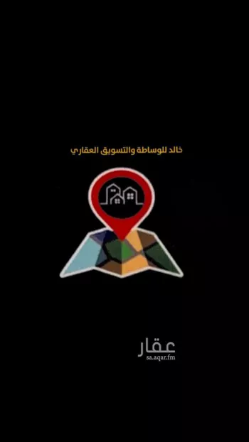 أرض للبيع في حي الروضة, مدينة الخفجى, المنطقة الشرقية صورة 5