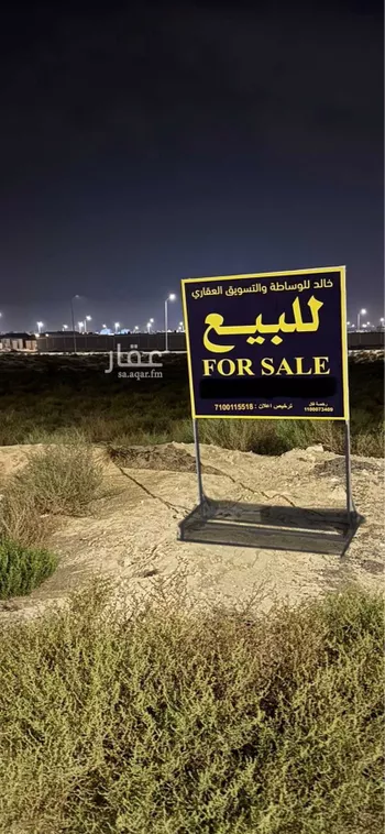 أرض للبيع في شارع أحمد بن محمد القطيعي, حي النظيم, مدينة تبوك, منطقة تبوك صورة 3