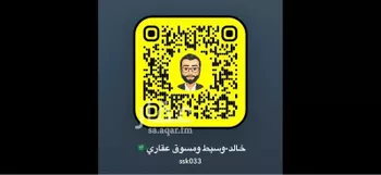 أرض للبيع في حي الروضة, مدينة الخفجى, المنطقة الشرقية صورة 3