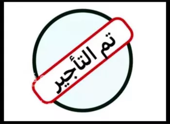 شقة للإيجار في شارع خليج السويس, حي العقيق, مدينة الرياض, منطقة الرياض