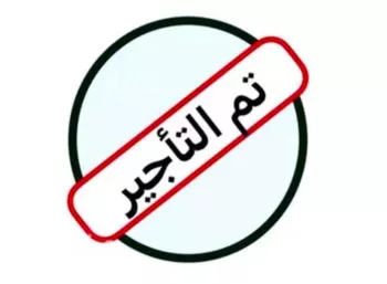 شقة للإيجار في شارع خليج السويس, حي العقيق, مدينة الرياض, منطقة الرياض