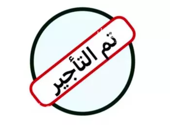 فيلا للإيجار في حي مطار الملك خالد الدولي, مدينة الرياض, منطقة الرياض