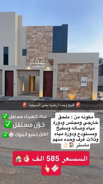 شقة للبيع في شارع الريان, حي الفلاح, مدينة بريده, منطقة القصيم