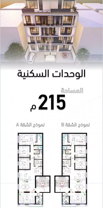 شقة للبيع في شارع احمد المعيدي, حي النهضة, مدينة جدة, منطقة مكة المكرمة صورة 3