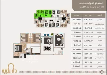 شقة للبيع في حي العهن ، المدينة المنورة ، منطقة المدينة المنورة
