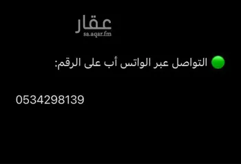 أرض للبيع في شارع 4177179, حي النقرة, مدينة حائل, منطقة حائل صورة 3