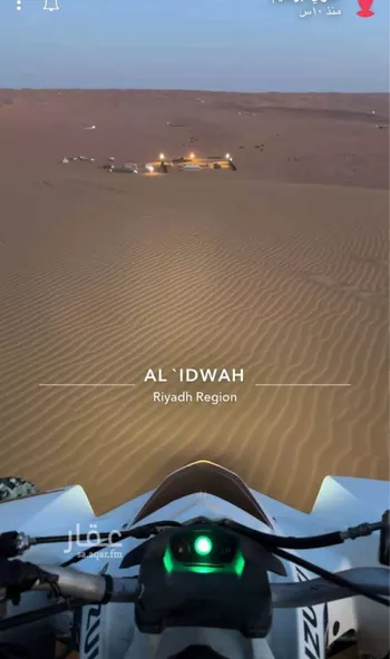 مخيم للحجز في المملكة العربية السعودية صورة 3