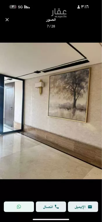 شقة للبيع في شارع ابن مقلة, حي قرطبة, مدينة الرياض, منطقة الرياض صورة 4