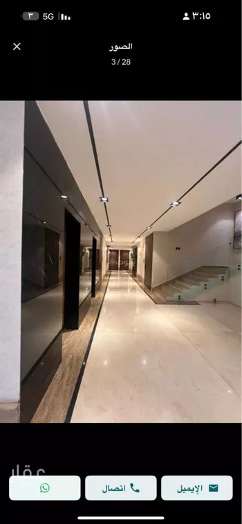 شقة للبيع في شارع ابن مقلة, حي قرطبة, مدينة الرياض, منطقة الرياض صورة 3