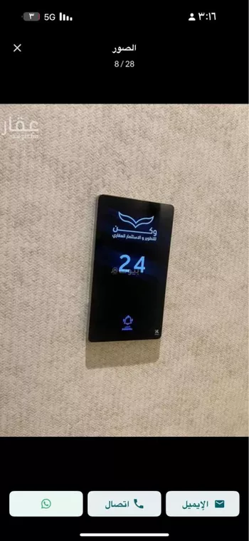 شقة للبيع في شارع ابن مقلة, حي قرطبة, مدينة الرياض, منطقة الرياض صورة 5
