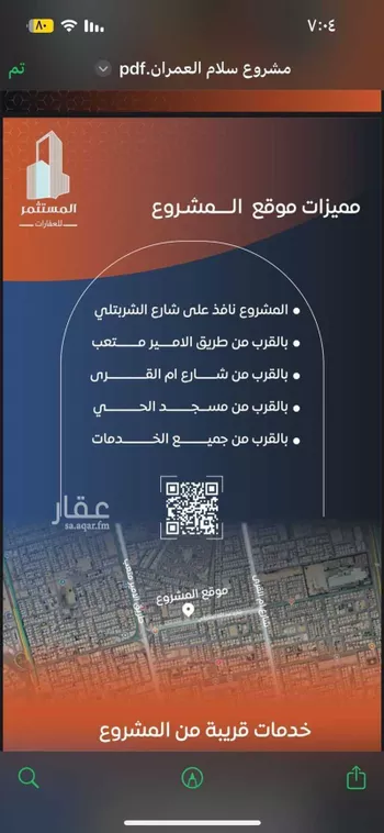 شقة للبيع في شارع ابن عبدالحكيم, حي الصفاء, مدينة جدة, منطقة مكة المكرمة