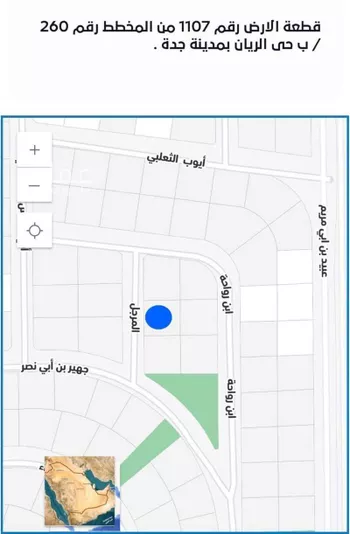 أرض للبيع في شارع المرجل, حي الريان, مدينة جدة, منطقة مكة المكرمة صورة 5