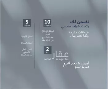 شقة للبيع في حي الخور, مدينة الخبر, المنطقة الشرقية صورة 3