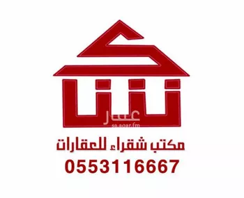 أرض للبيع في شارع شارع الدوادمي, حي الربيع, مدينة شقراء, منطقة الرياض