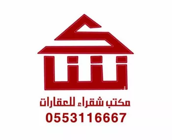 أرض للبيع في حي الجامعة, مدينة شقراء, منطقة الرياض