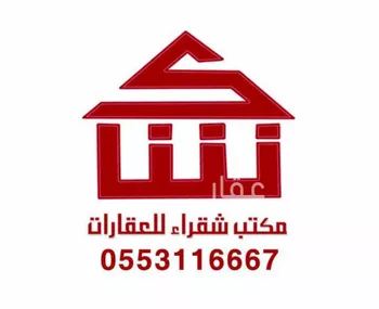 فيلا للبيع في شارع الروابي 20, حي الروابي, مدينة شقراء, منطقة الرياض