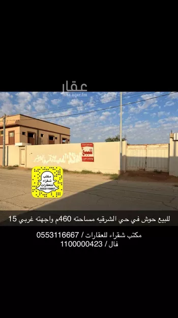 أرض للبيع في شارع شارع الدوادمي, حي الربيع, مدينة شقراء, منطقة الرياض صورة 2