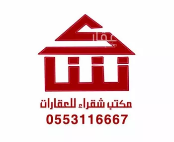 أرض للبيع في شارع الملك عبدالله 10, حي الملك عبدالله, مدينة شقراء, منطقة الرياض