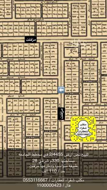 أرض للبيع في حي الجامعة, مدينة شقراء, منطقة الرياض صورة 2