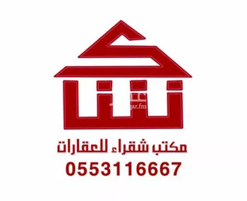 أرض للبيع في حي الجامعة, مدينة شقراء, منطقة الرياض