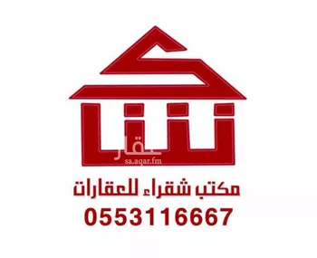 أرض للبيع في حي النزهة, مدينة شقراء, منطقة الرياض
