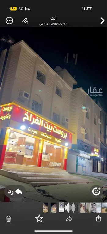 عمارة للبيع في شارع شارع ناصر الدين, حي المقام, مدينة مكه المكرمه, منطقة مكة المكرمة